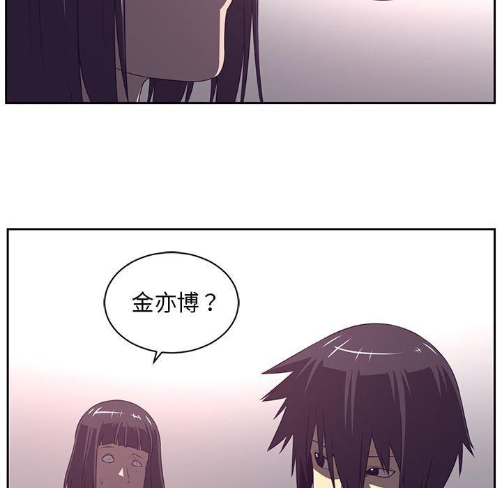 一条狗漫画韩漫全集-第78话无删减无遮挡章节图片 