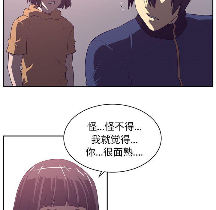 一条狗漫画韩漫全集-第78话无删减无遮挡章节图片 