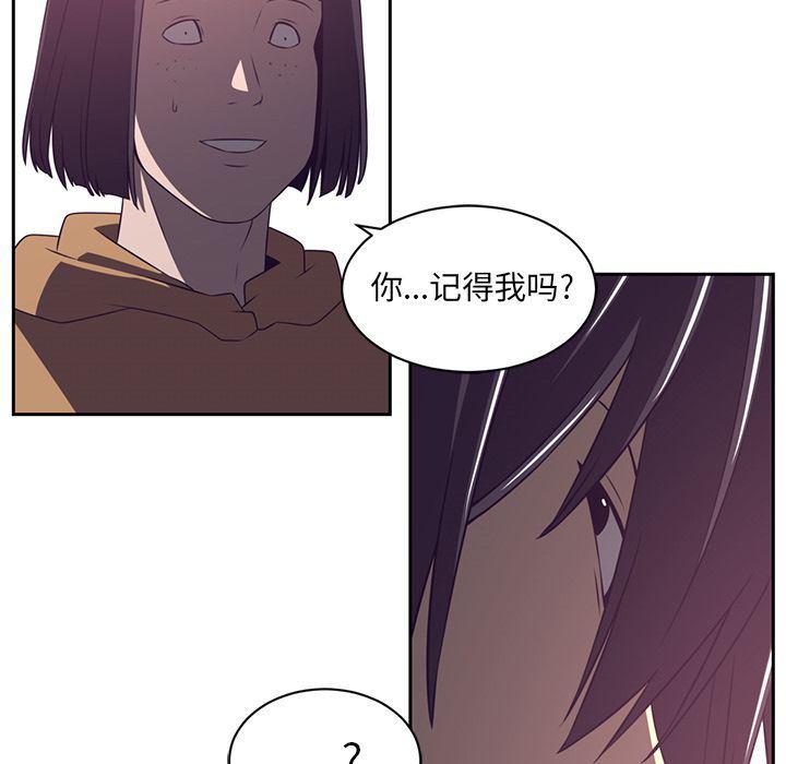 一条狗漫画韩漫全集-第78话无删减无遮挡章节图片 