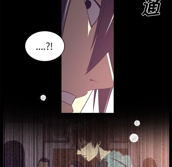 一条狗漫画韩漫全集-第78话无删减无遮挡章节图片 