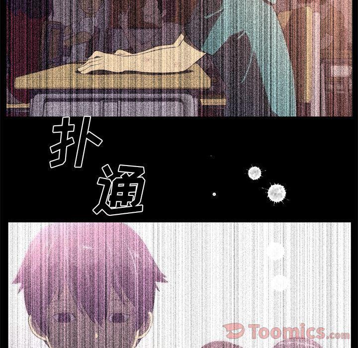 一条狗漫画韩漫全集-第78话无删减无遮挡章节图片 
