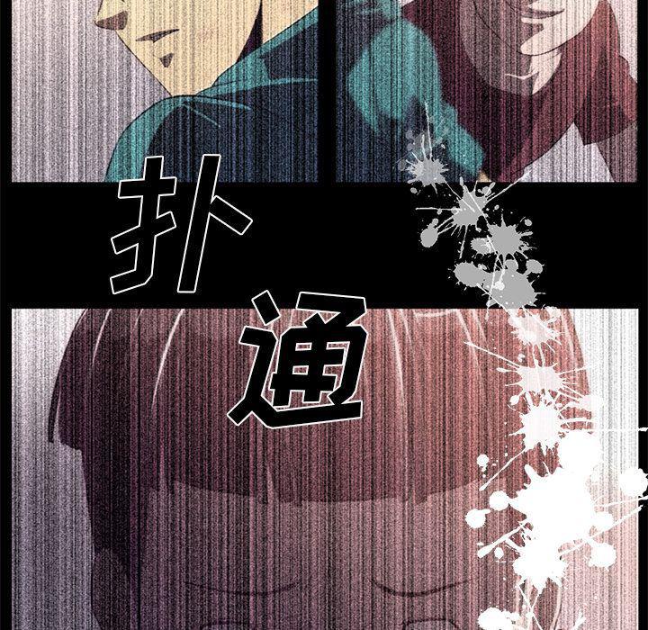 一条狗漫画韩漫全集-第78话无删减无遮挡章节图片 