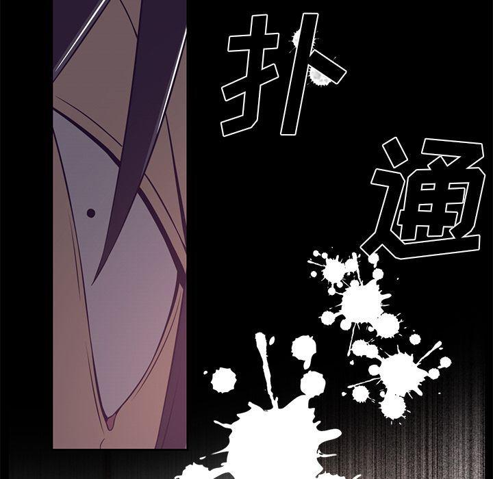 一条狗漫画韩漫全集-第78话无删减无遮挡章节图片 