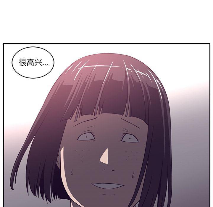 一条狗漫画韩漫全集-第78话无删减无遮挡章节图片 