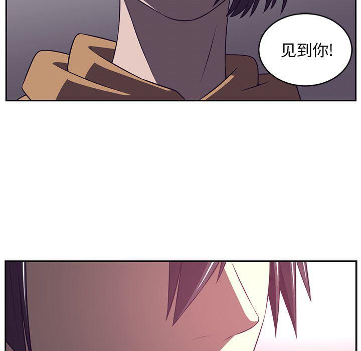 一条狗漫画韩漫全集-第78话无删减无遮挡章节图片 
