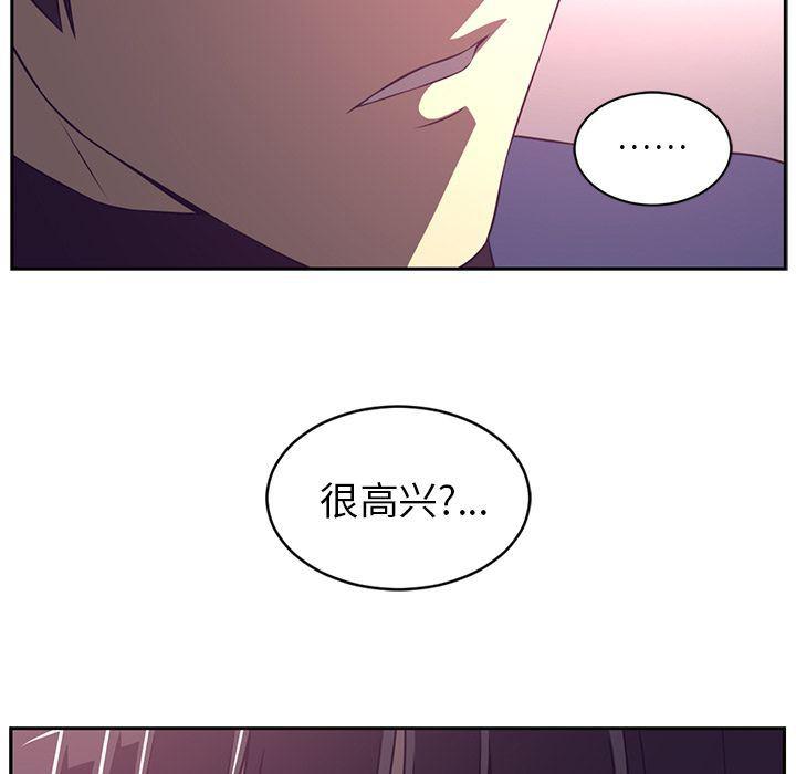 一条狗漫画韩漫全集-第78话无删减无遮挡章节图片 