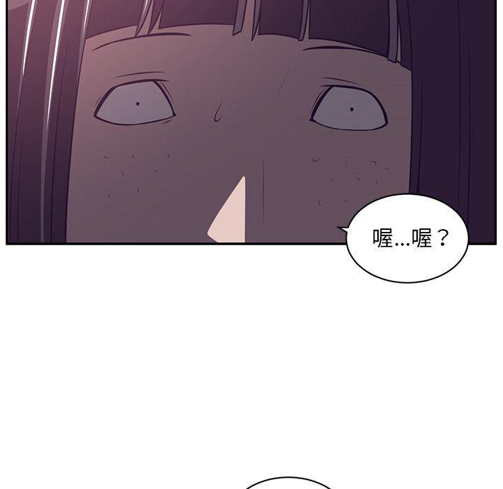 一条狗漫画韩漫全集-第78话无删减无遮挡章节图片 
