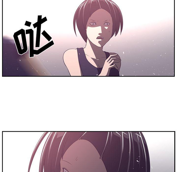 一条狗漫画韩漫全集-第78话无删减无遮挡章节图片 