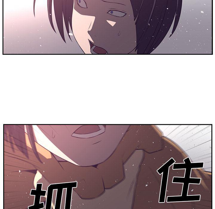 一条狗漫画韩漫全集-第78话无删减无遮挡章节图片 