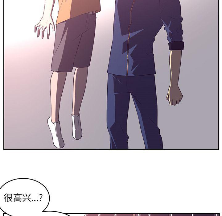 一条狗漫画韩漫全集-第78话无删减无遮挡章节图片 