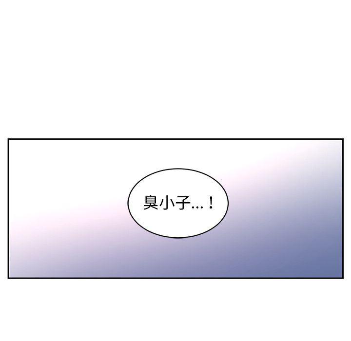 一条狗漫画韩漫全集-第78话无删减无遮挡章节图片 