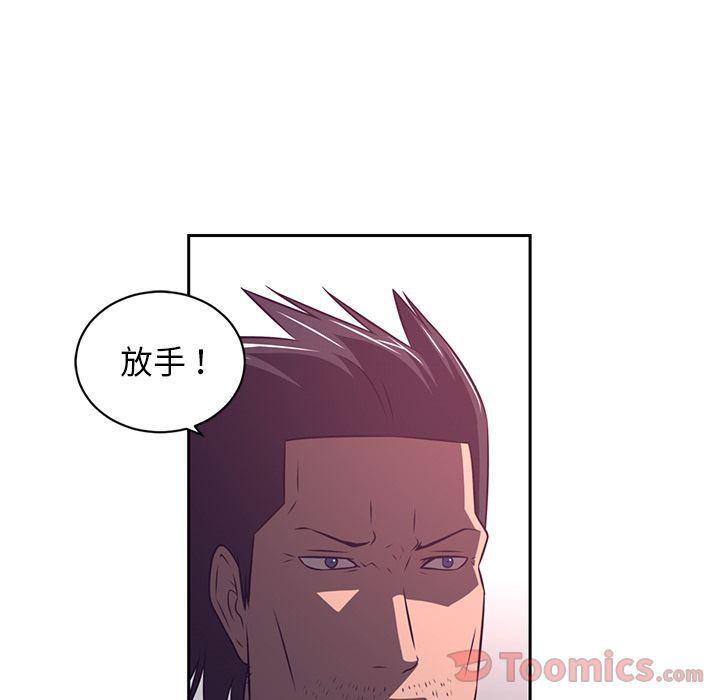 一条狗漫画韩漫全集-第78话无删减无遮挡章节图片 