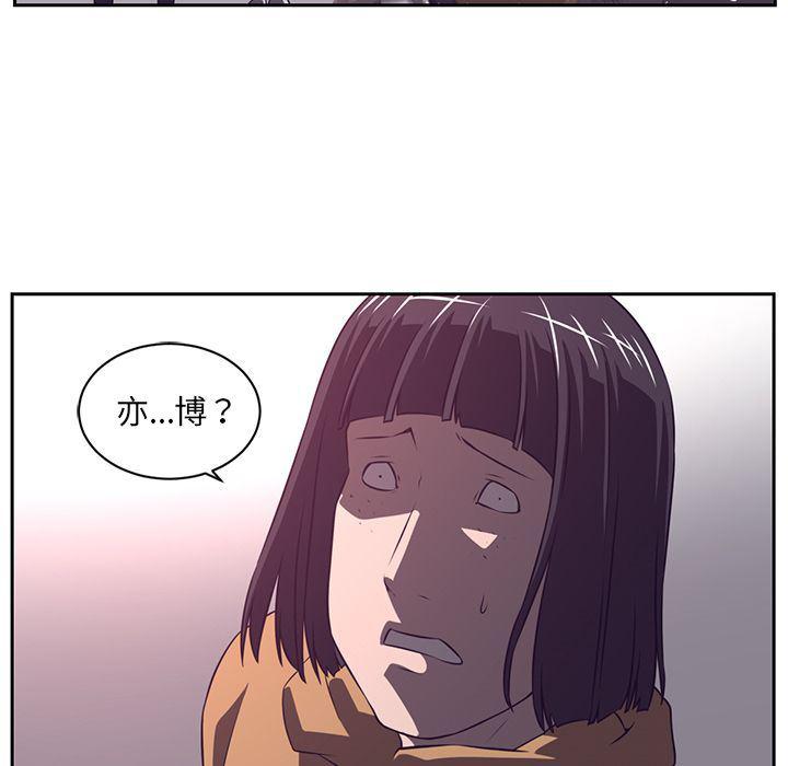 一条狗漫画韩漫全集-第78话无删减无遮挡章节图片 