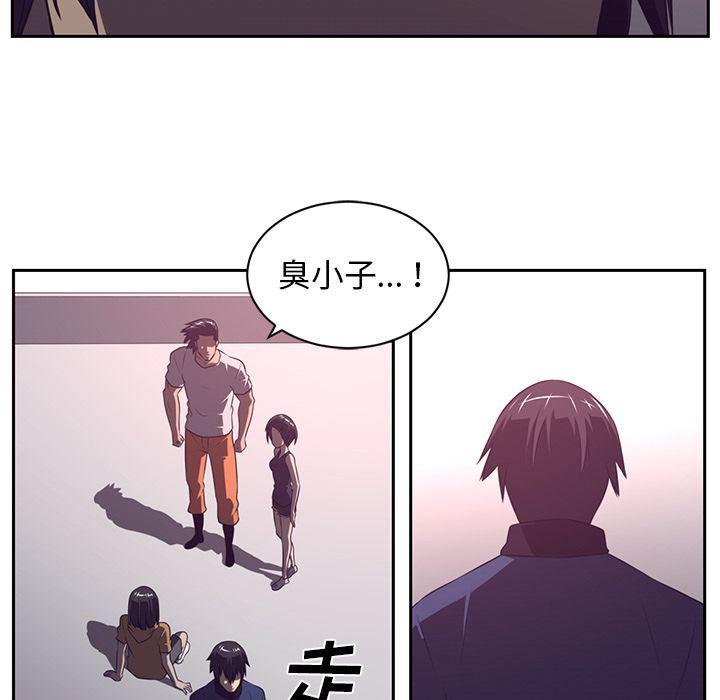 一条狗漫画韩漫全集-第78话无删减无遮挡章节图片 