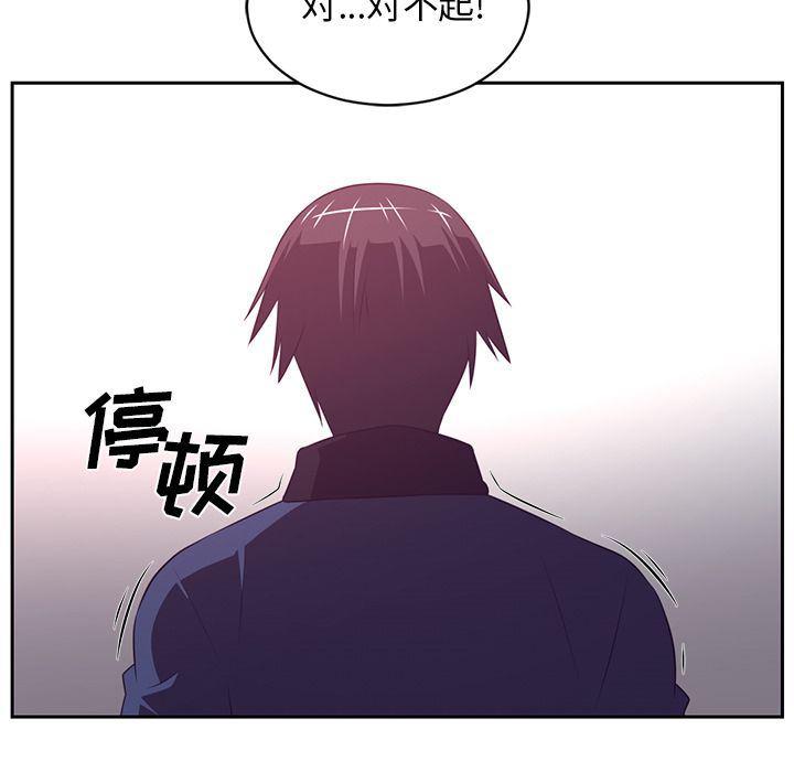 一条狗漫画韩漫全集-第78话无删减无遮挡章节图片 