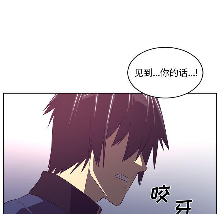 一条狗漫画韩漫全集-第78话无删减无遮挡章节图片 