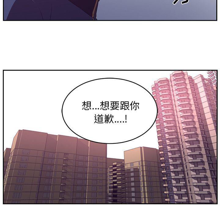 一条狗漫画韩漫全集-第78话无删减无遮挡章节图片 