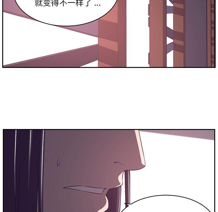 一条狗漫画韩漫全集-第79话无删减无遮挡章节图片 