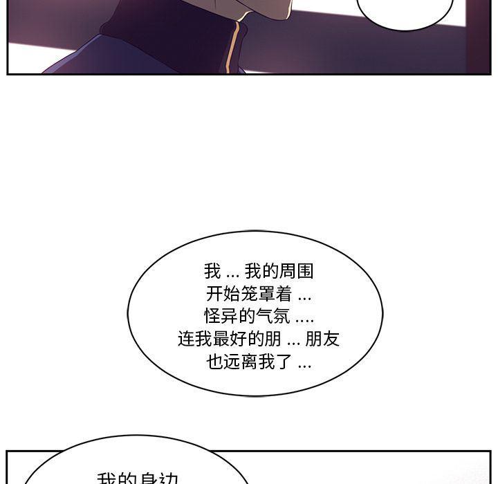 一条狗漫画韩漫全集-第79话无删减无遮挡章节图片 