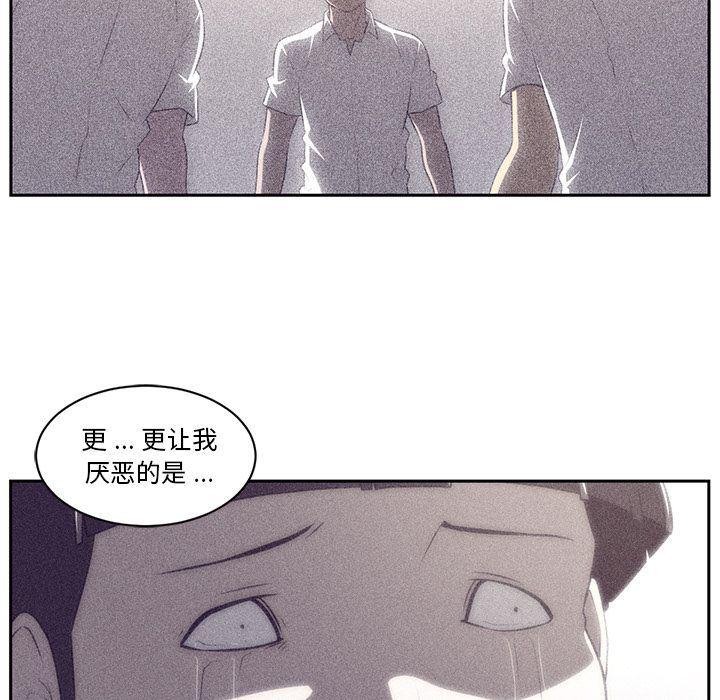 一条狗漫画韩漫全集-第79话无删减无遮挡章节图片 