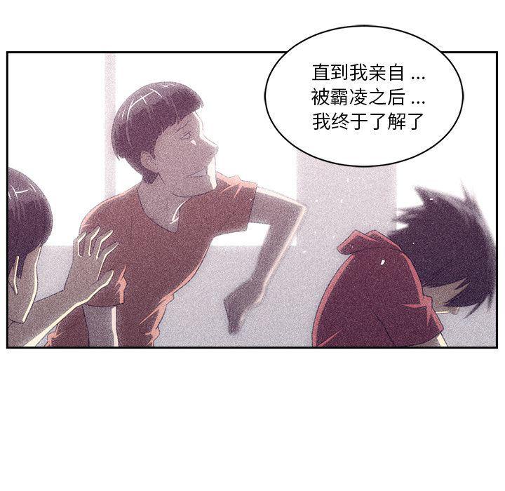 一条狗漫画韩漫全集-第79话无删减无遮挡章节图片 