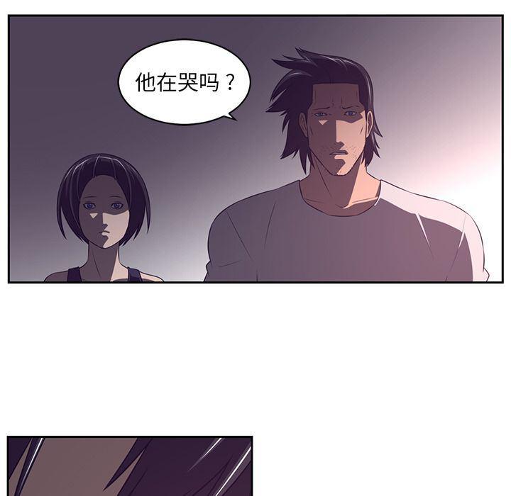 一条狗漫画韩漫全集-第79话无删减无遮挡章节图片 