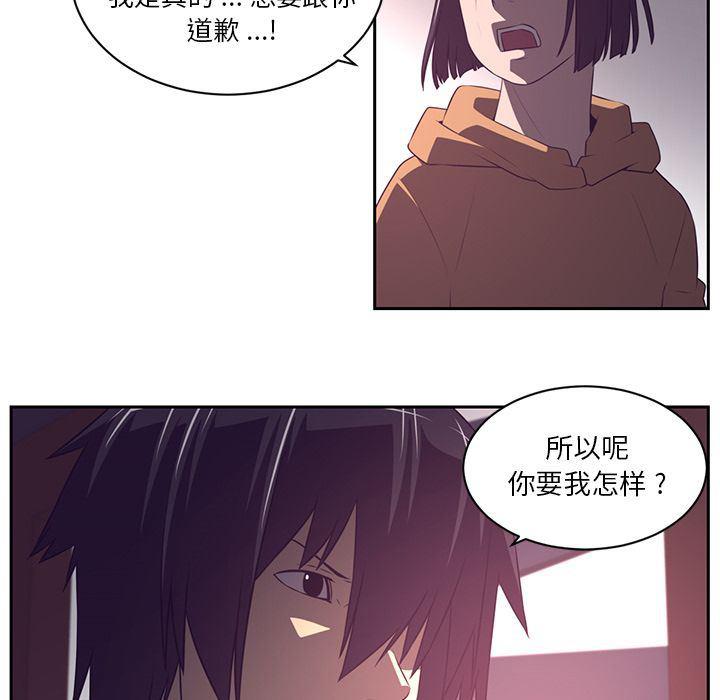 一条狗漫画韩漫全集-第79话无删减无遮挡章节图片 