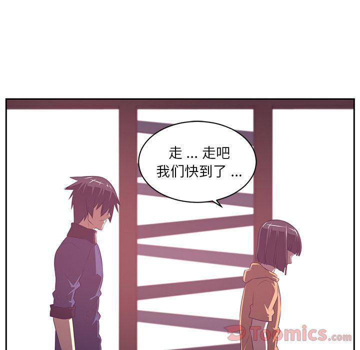 一条狗漫画韩漫全集-第79话无删减无遮挡章节图片 