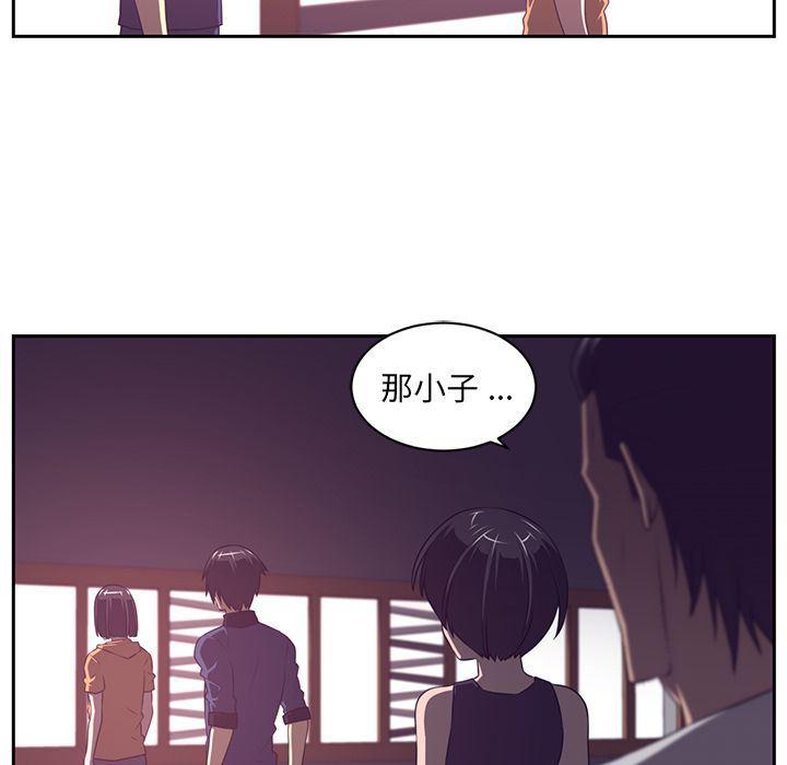 一条狗漫画韩漫全集-第79话无删减无遮挡章节图片 