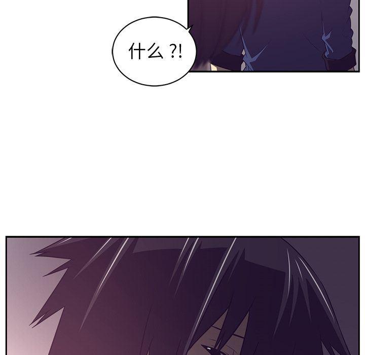 一条狗漫画韩漫全集-第79话无删减无遮挡章节图片 