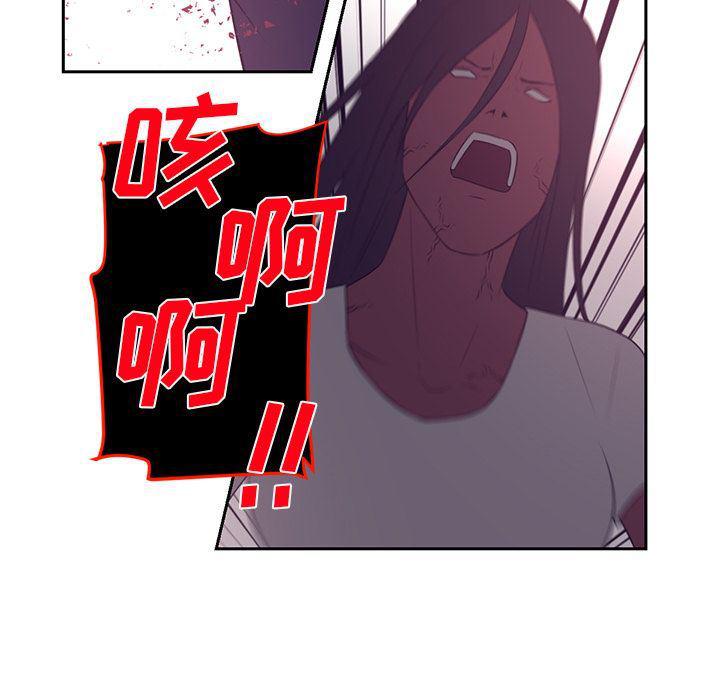 一条狗漫画韩漫全集-第79话无删减无遮挡章节图片 