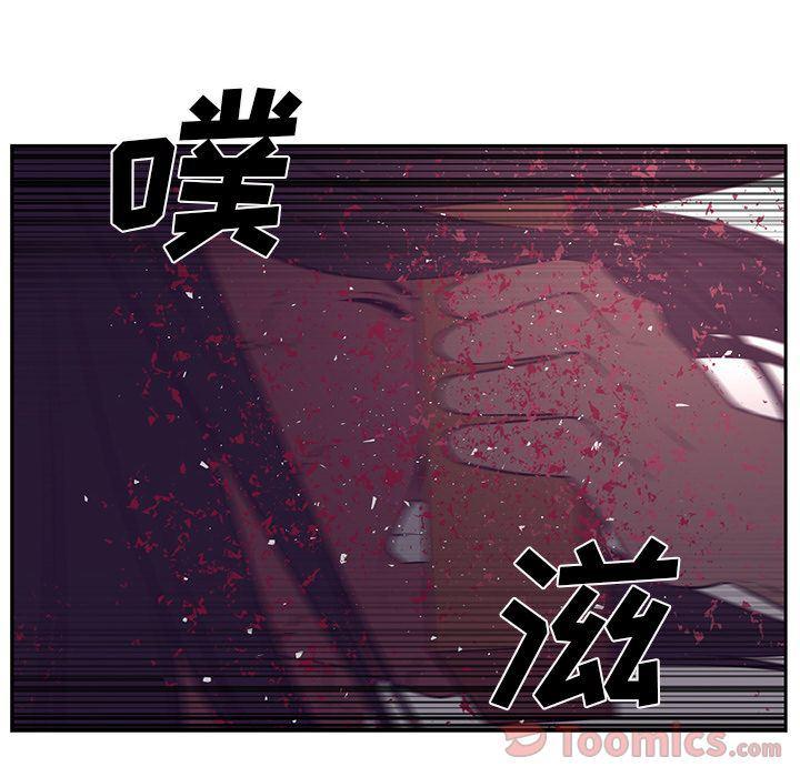 一条狗漫画韩漫全集-第79话无删减无遮挡章节图片 