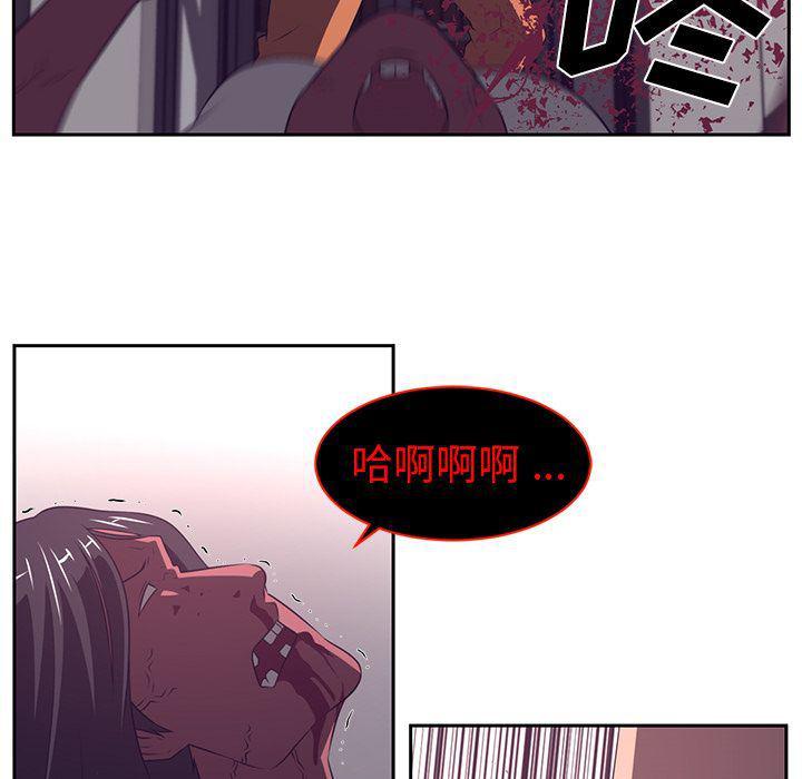 一条狗漫画韩漫全集-第79话无删减无遮挡章节图片 