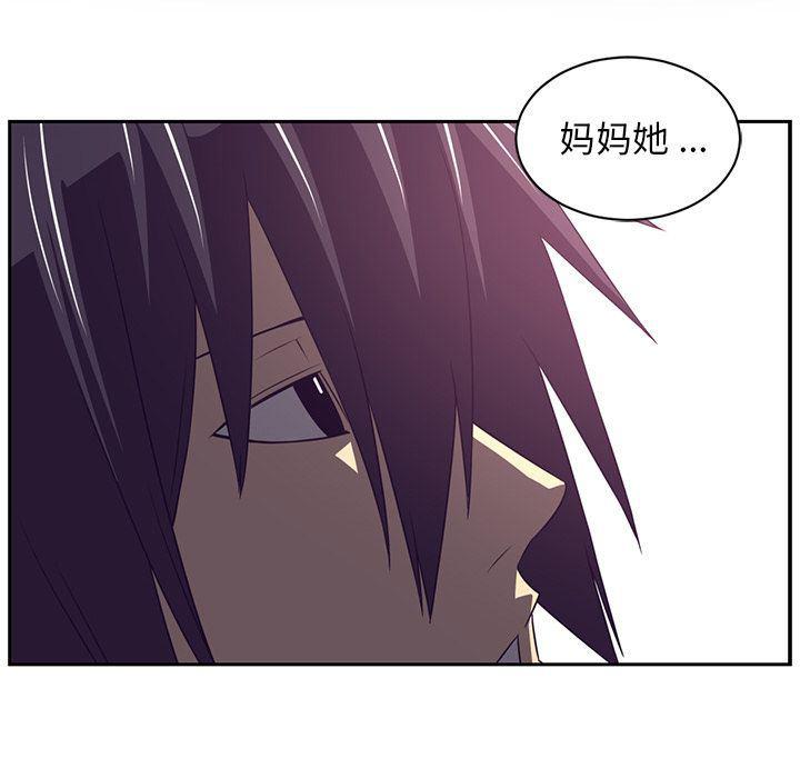一条狗漫画韩漫全集-第79话无删减无遮挡章节图片 