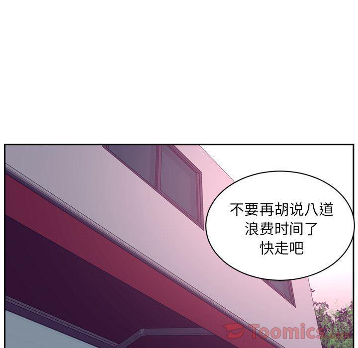 一条狗漫画韩漫全集-第80话无删减无遮挡章节图片 