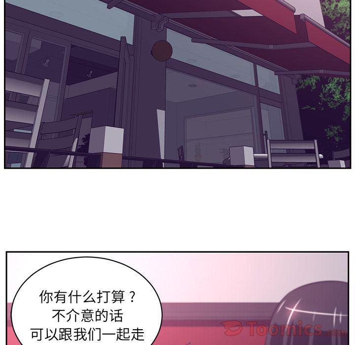 一条狗漫画韩漫全集-第80话无删减无遮挡章节图片 