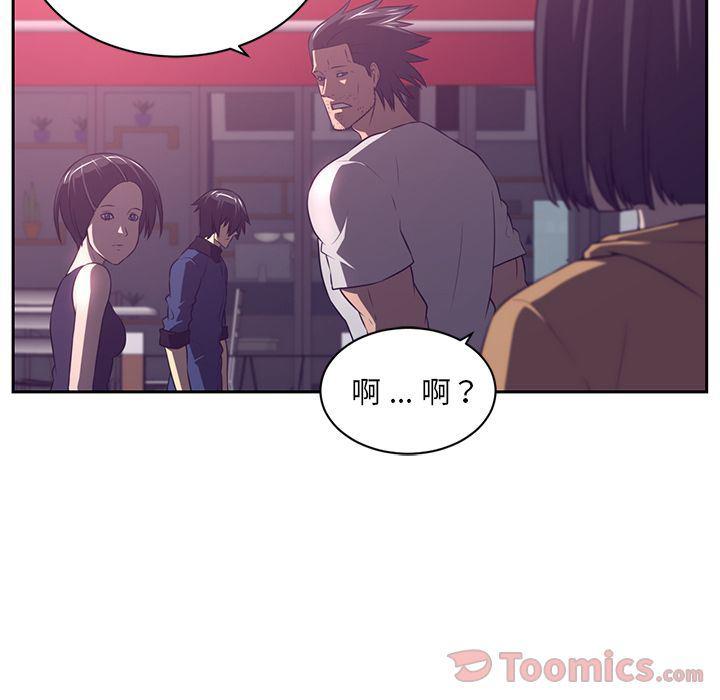 一条狗漫画韩漫全集-第80话无删减无遮挡章节图片 