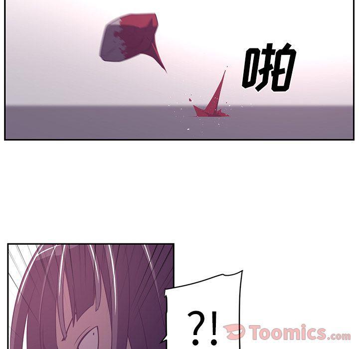 一条狗漫画韩漫全集-第80话无删减无遮挡章节图片 