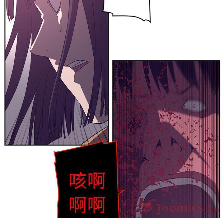 一条狗漫画韩漫全集-第80话无删减无遮挡章节图片 
