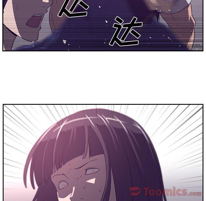 一条狗漫画韩漫全集-第80话无删减无遮挡章节图片 