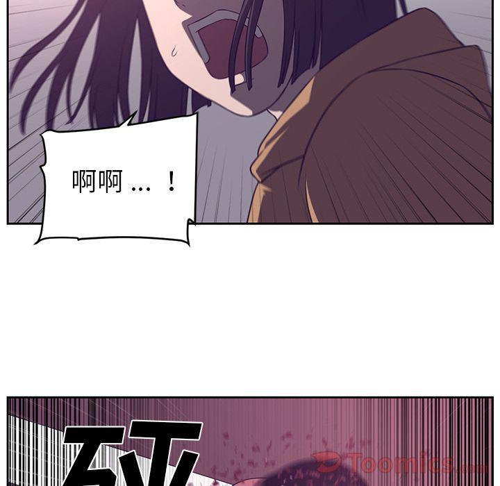 一条狗漫画韩漫全集-第80话无删减无遮挡章节图片 