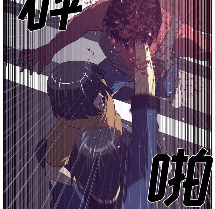 一条狗漫画韩漫全集-第80话无删减无遮挡章节图片 