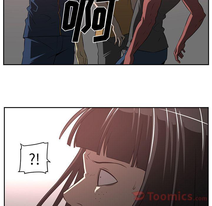 一条狗漫画韩漫全集-第80话无删减无遮挡章节图片 