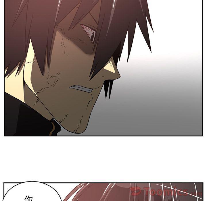 一条狗漫画韩漫全集-第80话无删减无遮挡章节图片 