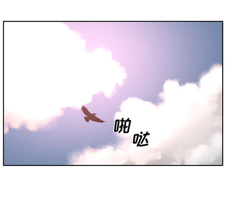 一条狗漫画韩漫全集-第80话无删减无遮挡章节图片 