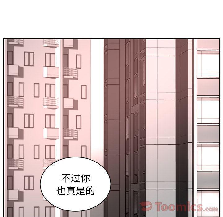 一条狗漫画韩漫全集-第80话无删减无遮挡章节图片 