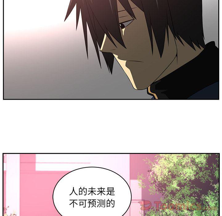 一条狗漫画韩漫全集-第80话无删减无遮挡章节图片 