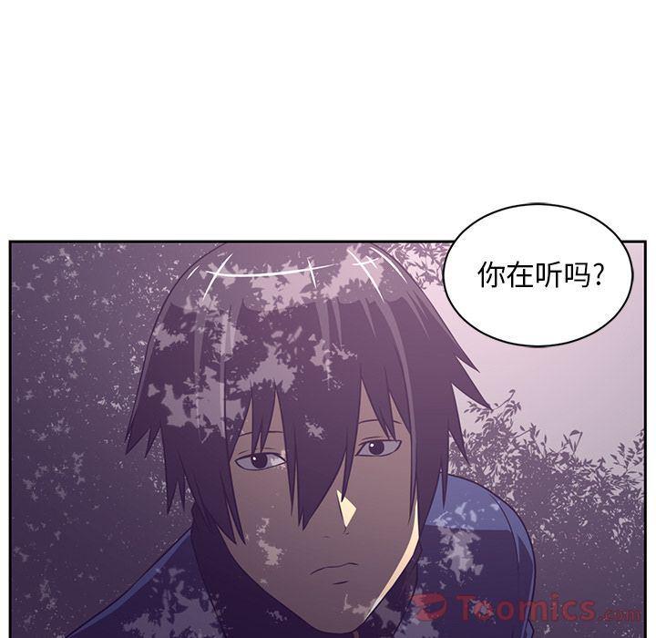 一条狗漫画韩漫全集-第80话无删减无遮挡章节图片 