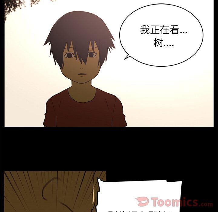 一条狗漫画韩漫全集-第80话无删减无遮挡章节图片 