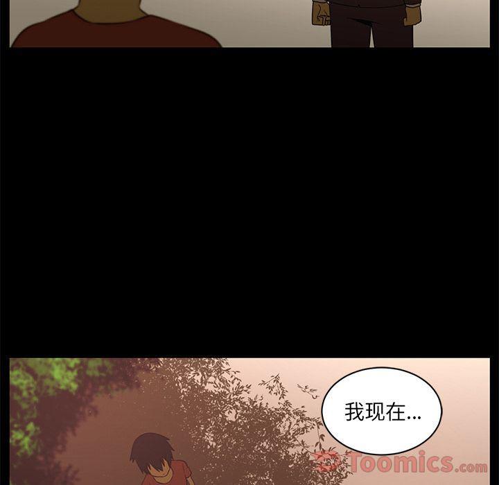 一条狗漫画韩漫全集-第80话无删减无遮挡章节图片 